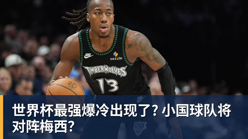 罗马诺:纽卡接近签下阿贾克斯18岁中场斯图尔,总价超2500万欧 - 九游体育(中国)官方网站 - 九游 sports