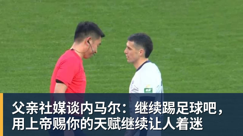 英超历史转会费:伊萨克压安德森居首,托纳利1.08亿欧列第9 - 九游体育(中国)官方网站 - 九游 sports