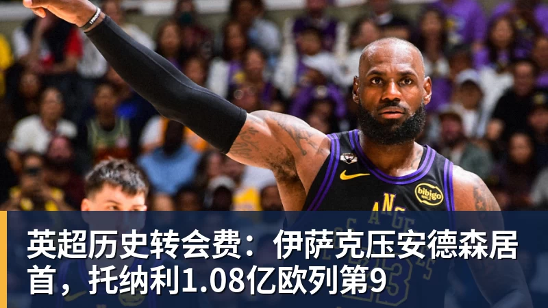 西蒙尼盛赞阿尔瓦雷斯,马竞欲以其为核心建队 - 九游体育(中国)官方网站 - 九游 sports