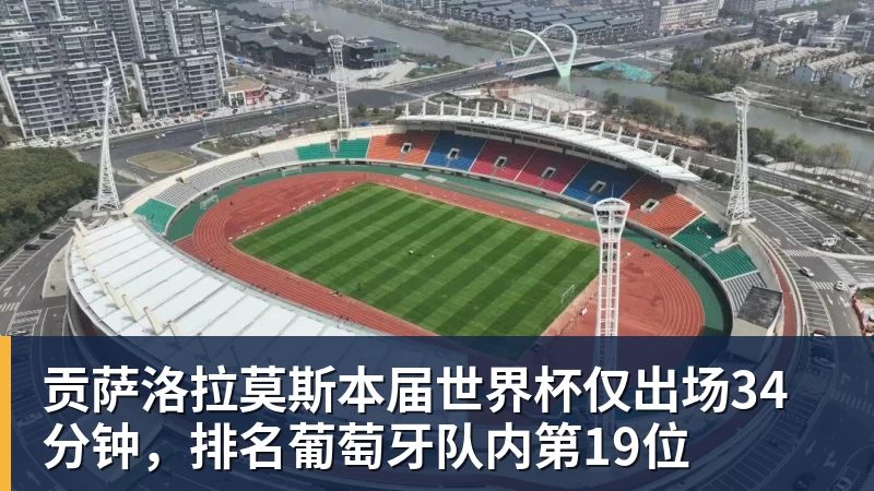 创6届破门神话,C罗亲姐曝世界杯后退役,41岁国家队绝唱打响 - 九游体育(中国)官方网站 - 九游 sports