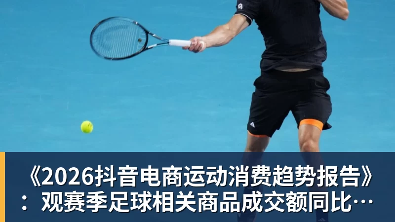 哈兰德社媒晒与全场最佳奖杯合照:有些时刻无法用言语形容 - 九游体育(中国)官方网站 - 九游 sports