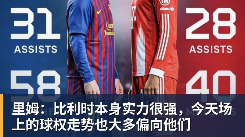 世体:皇马正在考察主帅市场,不愿仓促敲定新帅的最终人选 - 九游体育(中国)官方网站 - 九游 sports