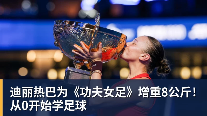 德罗:我认为球队会赢拜仁;我来巴黎很大程度上是因为恩里克 - 九游体育(中国)官方网站 - 九游 sports