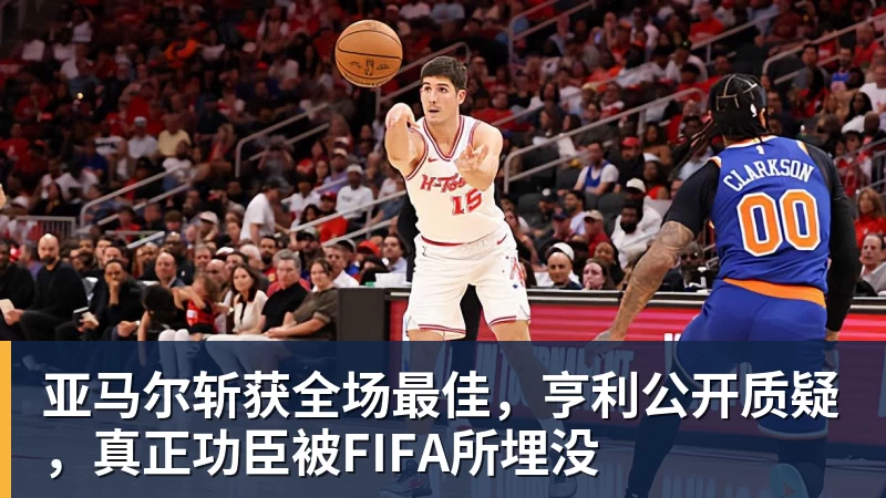 官方:亚冠精英1/8决赛西亚区改为单场决胜,赛事在沙特进行 - 九游体育(中国)官方网站 - 九游 sports