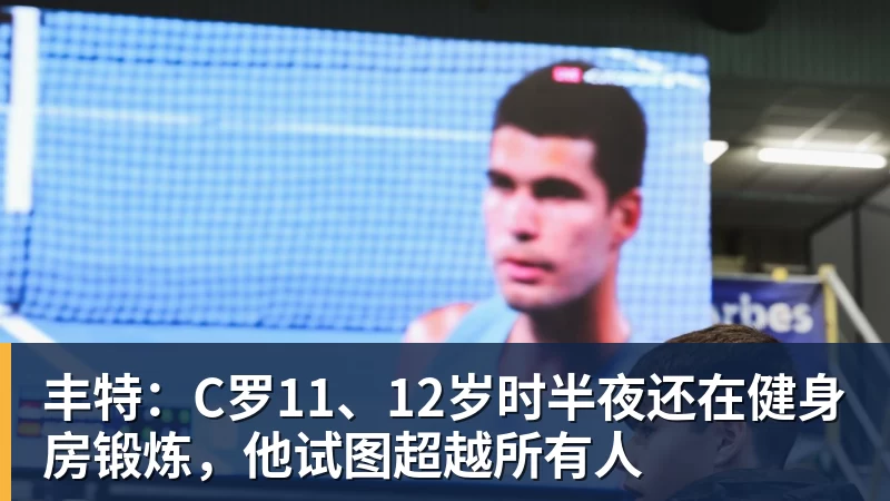 C罗深情拥抱莫德里奇!世界杯一幕令人动容(OD资讯) - 九游体育(中国)官方网站 - 九游 sports