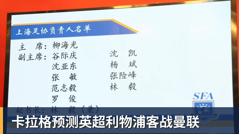 欧冠4连胜!建队仅9年的无名队杀进正赛:门将2次送礼 6 - 九游体育(中国)官方网站 - 九游 sports