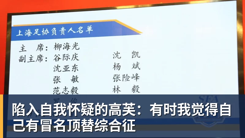 13场3球,拉尔森在曼联只待了三个月 - 九游体育(中国)官方网站 - 九游 sports