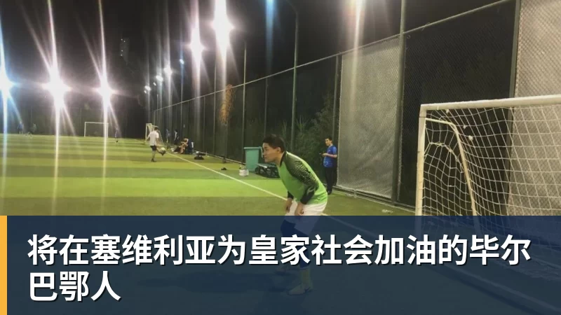 皇马4:1皇家社会比赛6大有趣数字:穆帅伯纳乌主场11场不败,皇马西甲联赛10不败 - 九游体育(中国)官方网站 - 九游 sports