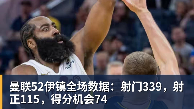为什么说巴萨放弃3000万欧买断拉什福德,却花1.1亿买替代者的操作,其实是最明智的选择 - 九游体育(中国)官方网站 - 九游 sports