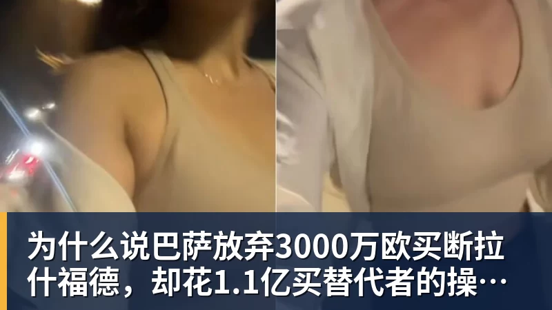 若昂佩德罗本场数据:传射建功,5射2正,2关键传球,1次失良机 - 九游体育(中国)官方网站 - 九游 sports