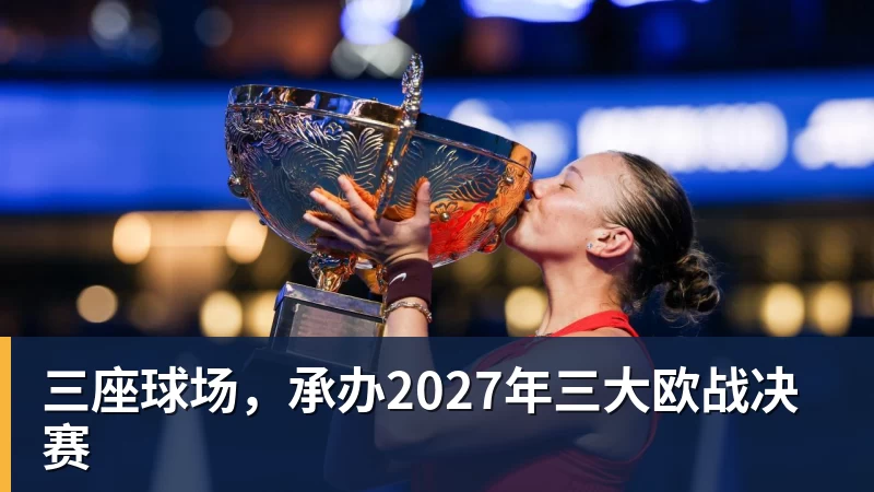 辛辛那提大师赛菲尔斯首夺冠军 蒂亚福再获亚军 - 九游体育(中国)官方网站 - 九游 sports
