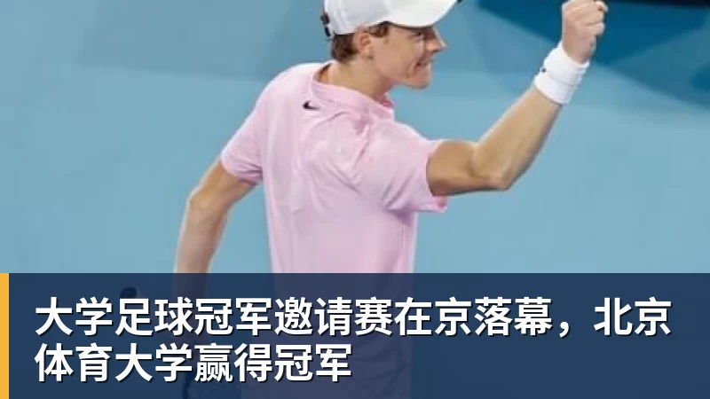 国安确认!将3000张客队区域球票无偿送给兰州陇原,赢得点赞 - 九游体育(中国)官方网站 - 九游 sports