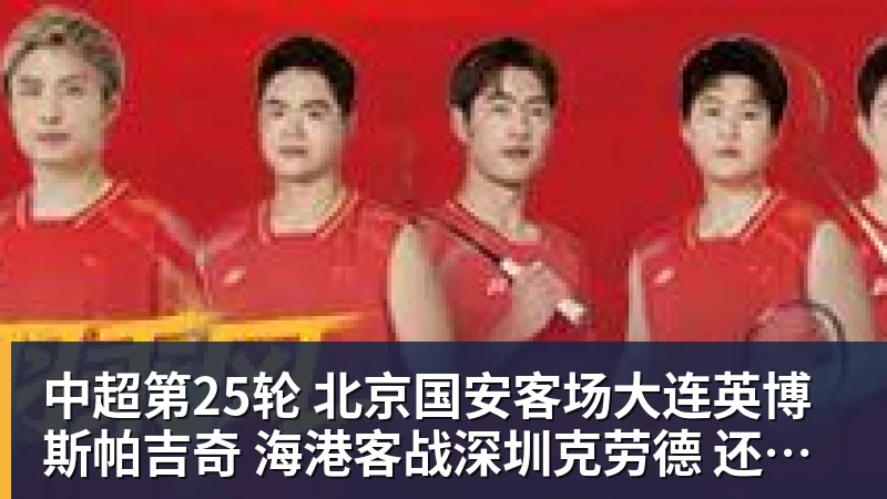 曾效力皇马5年!34岁巨星自由身加盟意甲劲旅+签约1年 生涯夺38冠 - 九游体育(中国)官方网站 - 九游 sports