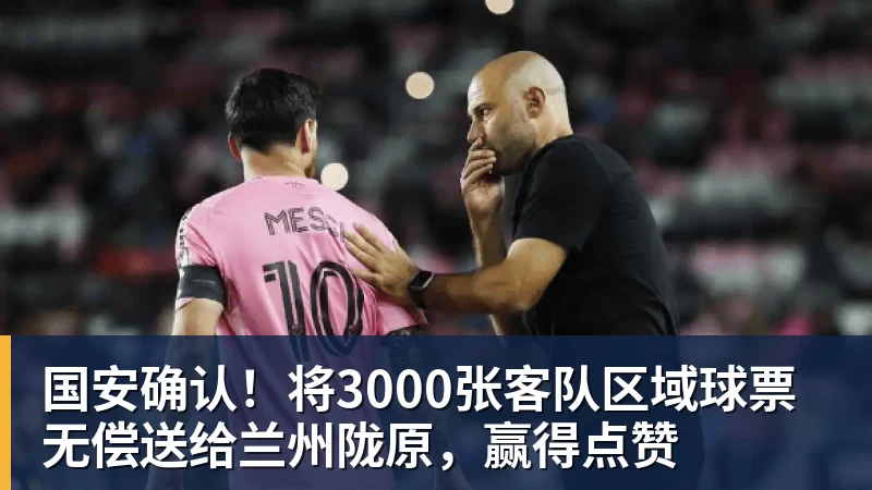 替补绝杀!皇马1米94中锋救主:加盟仅23天 已是穆帅爱将 - 九游体育(中国)官方网站 - 九游 sports