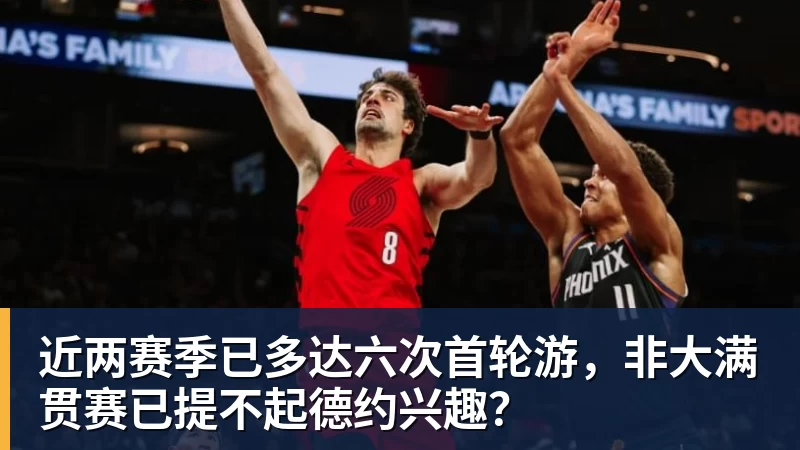 秋裤门将,21岁留洋,43岁退役,欧洲杯最后一舞10次扑救 - 九游体育(中国)官方网站 - 九游 sports