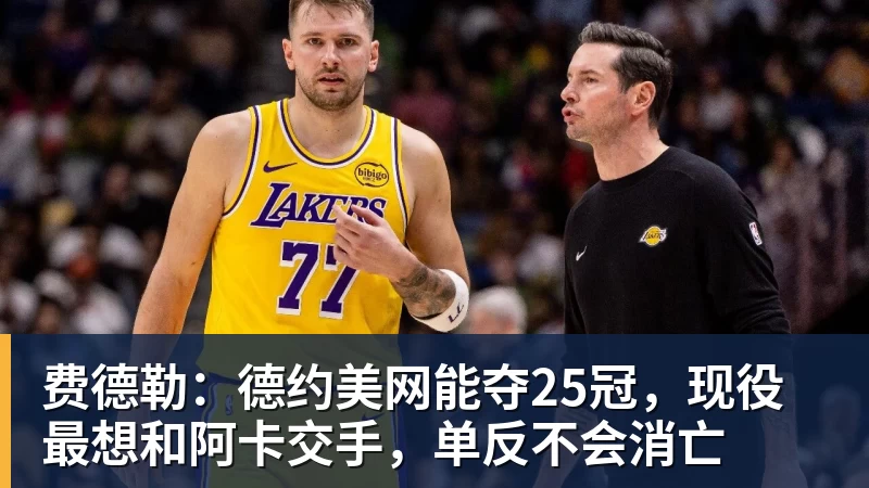 湘超株洲赛区又要送助威服了! - 九游体育(中国)官方网站 - 九游 sports