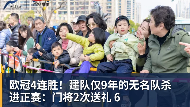 三场零封进决赛!永劫无间中国队冲击亚运电竞首金 - 九游体育(中国)官方网站 - 九游 sports