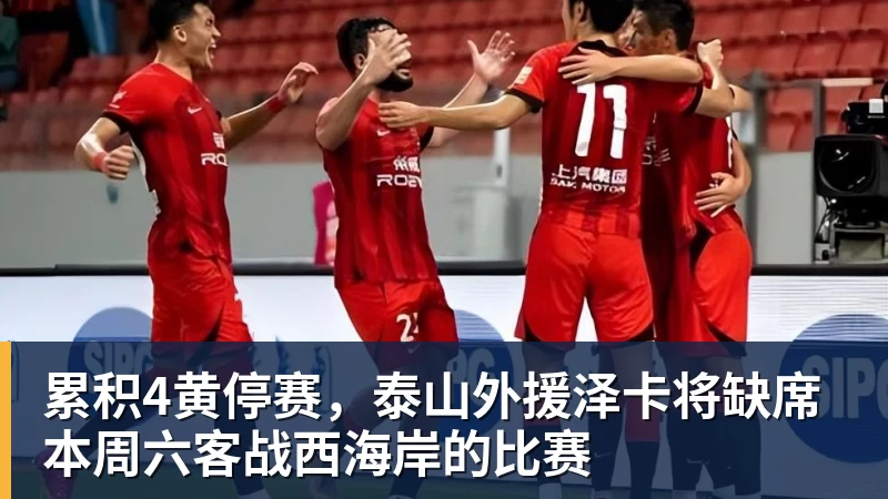 法媒:以色列战爱尔兰将戴黑袖标悼念10月7日遇难者 - 九游体育(中国)官方网站 - 九游 sports