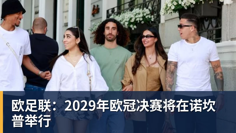 曼城被认定绝大多数违规指控成立,会被扣分降级吗 - 九游体育(中国)官方网站 - 九游 sports