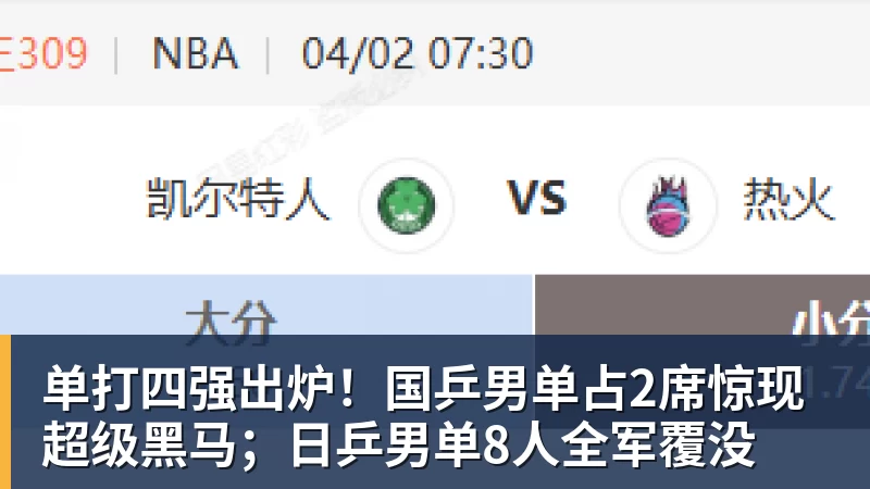 加拉塔萨雷4500万欧追莱奥!已与OD米兰谈判,球员个人条款成关键 - 九游体育(中国)官方网站 - 九游 sports