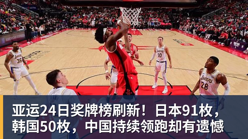 四大AI预测沙尔克04vs埃尔沃斯贝格:三家看好主队取胜 - 九游体育(中国)官方网站 - 九游 sports