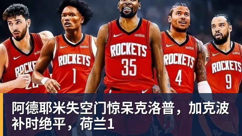 国足集训名单:蒋光太塞鸟领衔赵松源布尼亚明上榜 - 九游体育(中国)官方网站 - 九游 sports